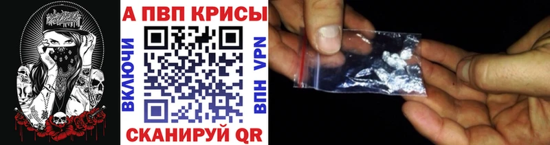 А ПВП СК КРИС  закладка  Барнаул 