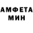 Альфа ПВП Соль Ametakunov Rustam