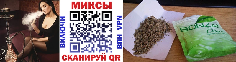 БУТИРАТ вода Барнаул