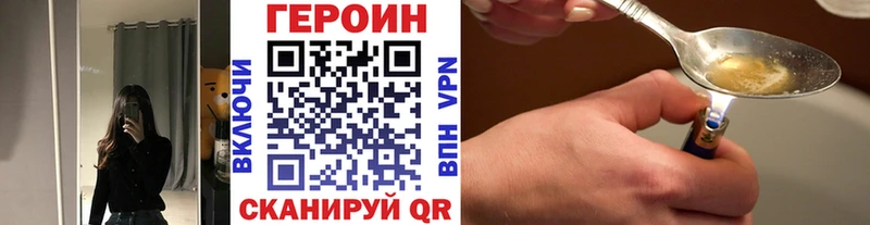 Героин герыч  Барнаул 