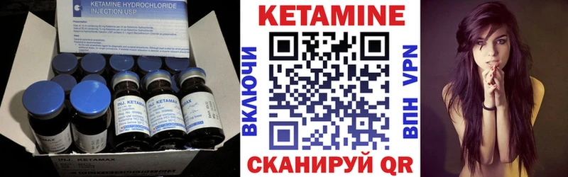 Кетамин VHQ blacksprut онион Барнаул закладка