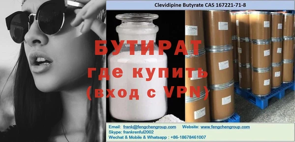 мефедрон мука Горнозаводск