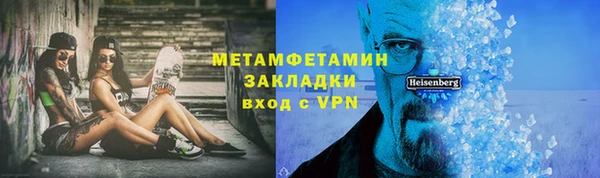 ПСИЛОЦИБИНОВЫЕ ГРИБЫ Тихорецк