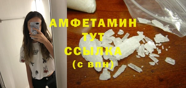 соль ск Горно-Алтайск