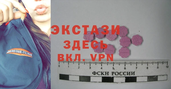мефедрон мука Горнозаводск
