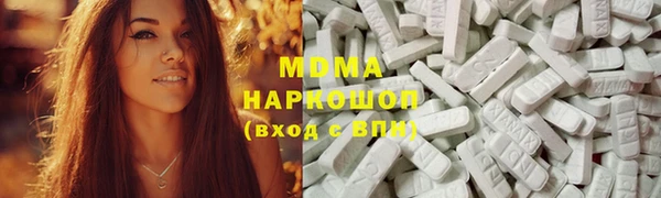 метадон Гусь-Хрустальный