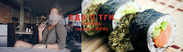 соль ск Горно-Алтайск