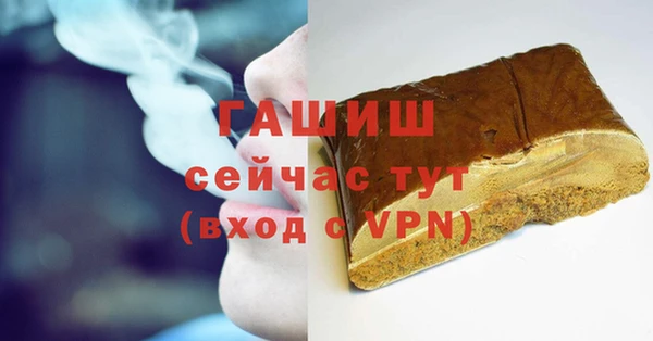 мефедрон мука Горнозаводск