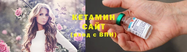 метадон Гусь-Хрустальный