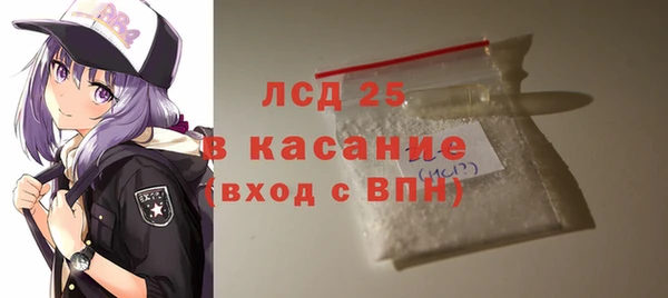 мефедрон мука Горнозаводск