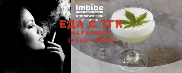мефедрон мука Горнозаводск