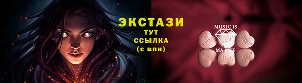 ПСИЛОЦИБИНОВЫЕ ГРИБЫ Гусиноозёрск