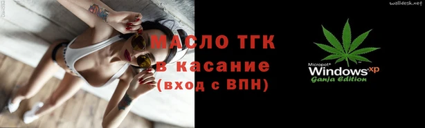соль ск Горно-Алтайск