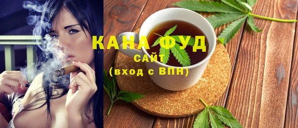 мефедрон мука Горнозаводск