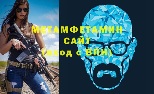 соль ск Горно-Алтайск