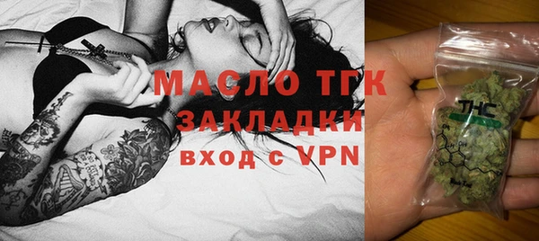 ПСИЛОЦИБИНОВЫЕ ГРИБЫ Гусиноозёрск