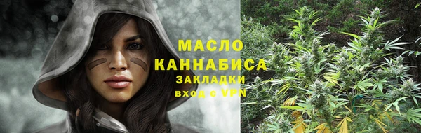 мефедрон мука Горнозаводск