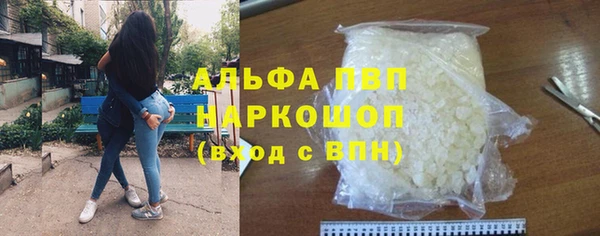ПСИЛОЦИБИНОВЫЕ ГРИБЫ Гусиноозёрск