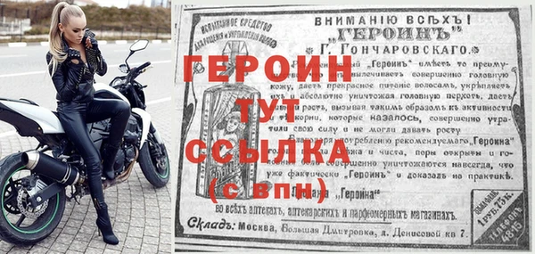 мефедрон мука Горнозаводск