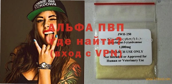 метадон Гусь-Хрустальный