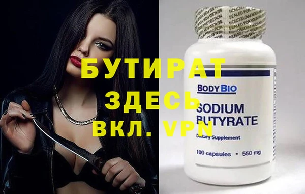 метадон Гусь-Хрустальный