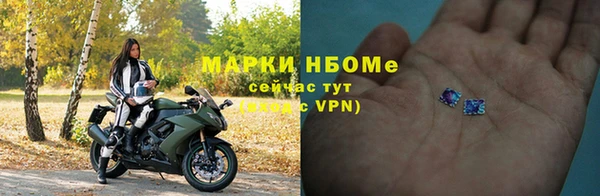 мефедрон мука Горнозаводск