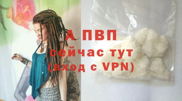 мефедрон мука Горнозаводск