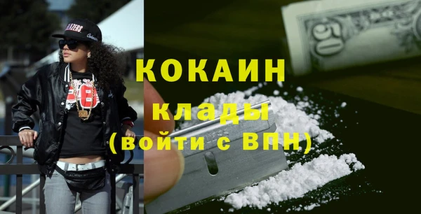 мефедрон мука Горнозаводск