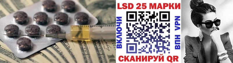 ЛСД экстази ecstasy  закладка  Барнаул 