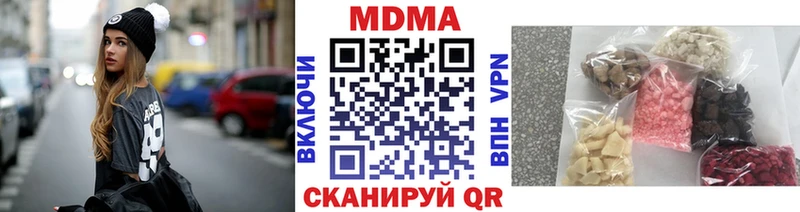 продажа наркотиков  Барнаул  MDMA Molly 