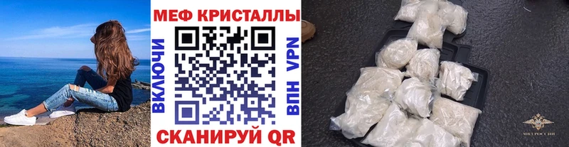 купить  сайты  Барнаул  Меф кристаллы 