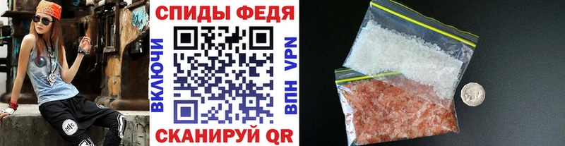 Метамфетамин Methamphetamine  mega ONION  Барнаул 