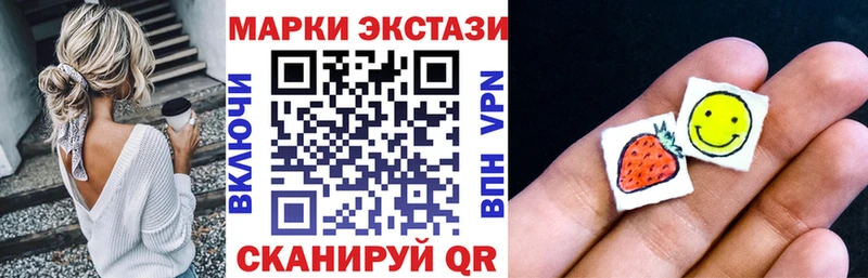 Марки N-bome 1,8мг  наркота  MEGA   Барнаул 