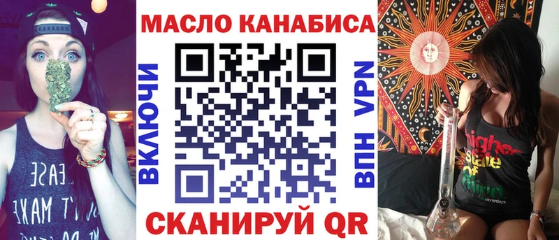 ТГК концентрат  Барнаул 