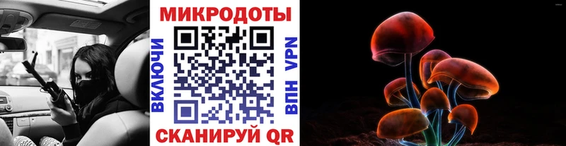Галлюциногенные грибы MAGIC MUSHROOMS  Барнаул 