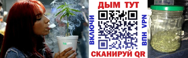 ОМГ ОМГ   закладки  Барнаул  МАРИХУАНА марихуана 